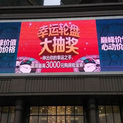 SMD RGB Video Full Color LED Display 48 * 2 Matrix High Definition P6.67