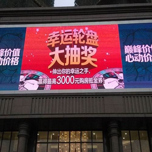 SMD RGB Video Full Color LED Display 48 * 2 Matrix High Definition P6.67